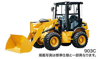 903C
