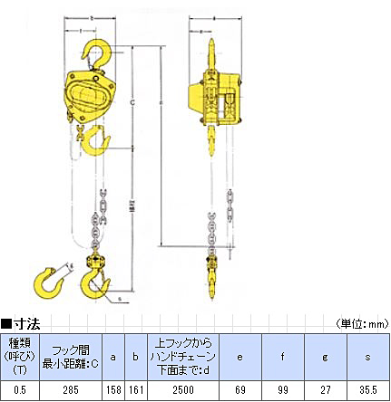外形図